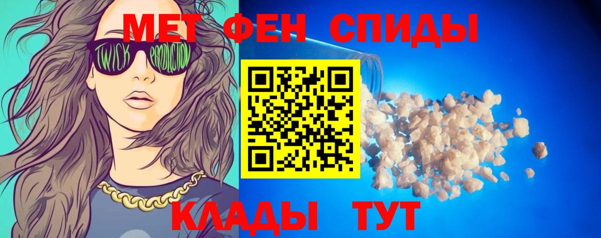 АМФ VHQ  АМФЕТАМИН  мега   Вход с VPN  Рассказово 