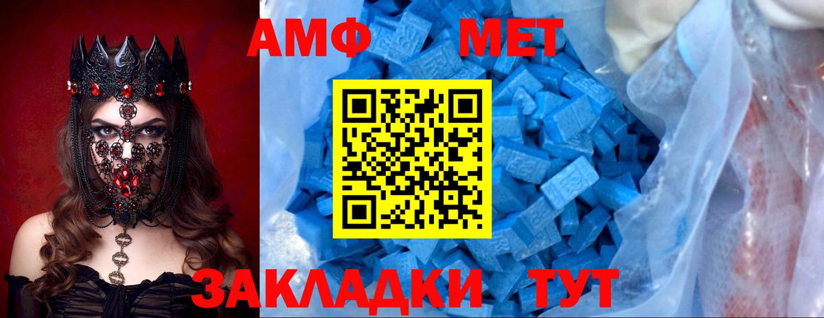 Амфетамин 98% Рассказово