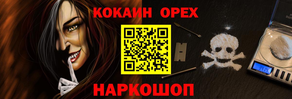 КОКАИН Перу Рассказово