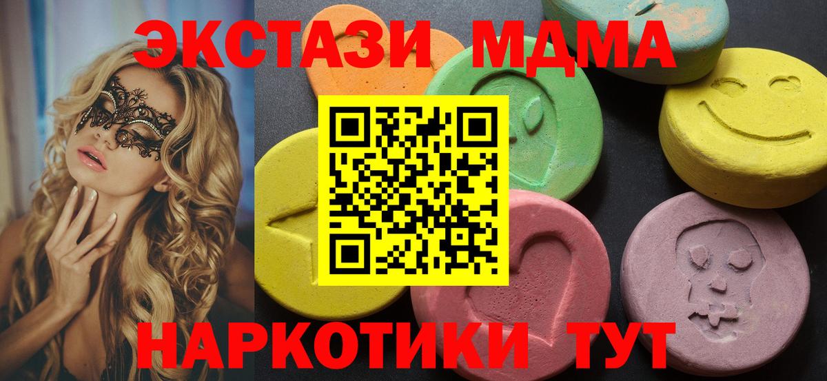 Рассказово  Экстази XTC  Вход с VPN 