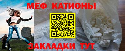 прущая мука Ангарск