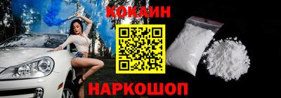 дживик Ярославль