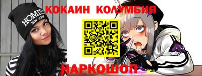 меф Ярцево