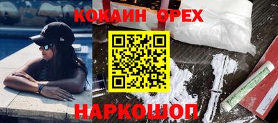 трава Янаул