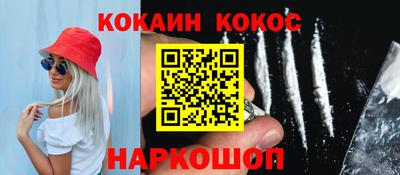 трава Анжеро-Судженск
