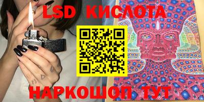 меф Ярцево