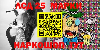 прущая мука Ангарск