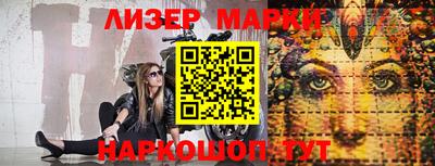 прущая мука Ангарск