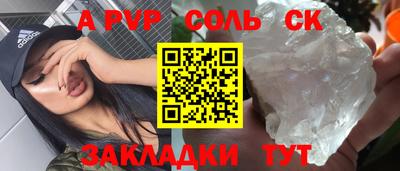 трава Янаул