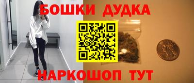 прущая мука Ангарск