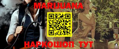 трава Янаул