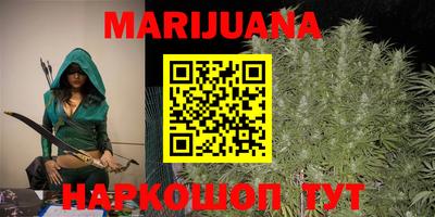 трава Янаул