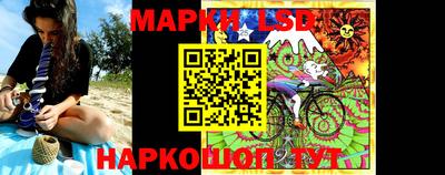 трава Анжеро-Судженск