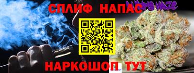 трава Анжеро-Судженск