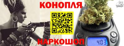 сатива Анапа