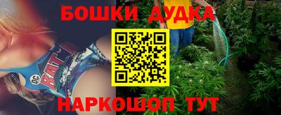 трава Янаул