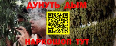 прущая мука Ангарск