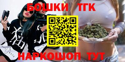 трава Янаул