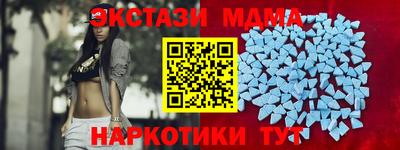 меф Ярцево