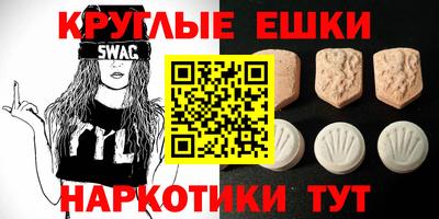 меф Ярцево