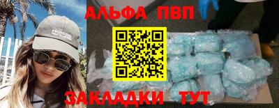 сатива Анапа