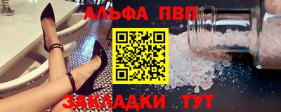 сатива Анапа