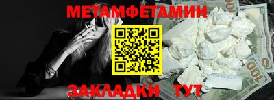 дживик Ярославль