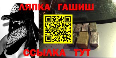 трава Янаул
