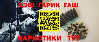 сатива Анапа