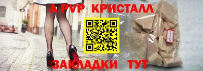 дживик Ярославль