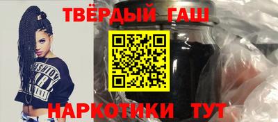 прущая мука Ангарск