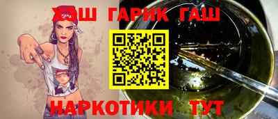 сатива Анапа