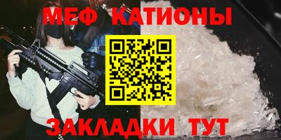 трава Янаул