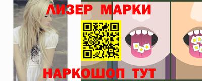 трава Анжеро-Судженск