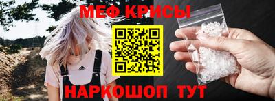 трава Анжеро-Судженск