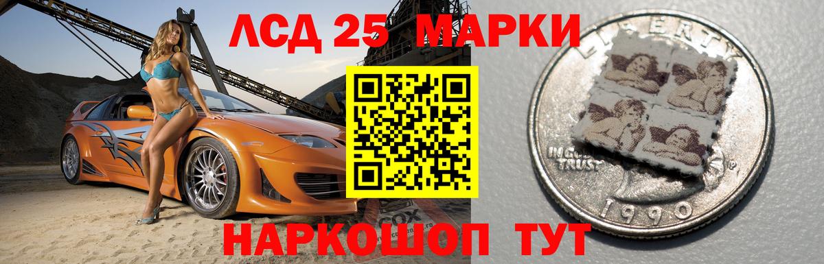 Рассказово  Лсд 25 экстази кислота  ЛСД экстази  Вход с VPN 