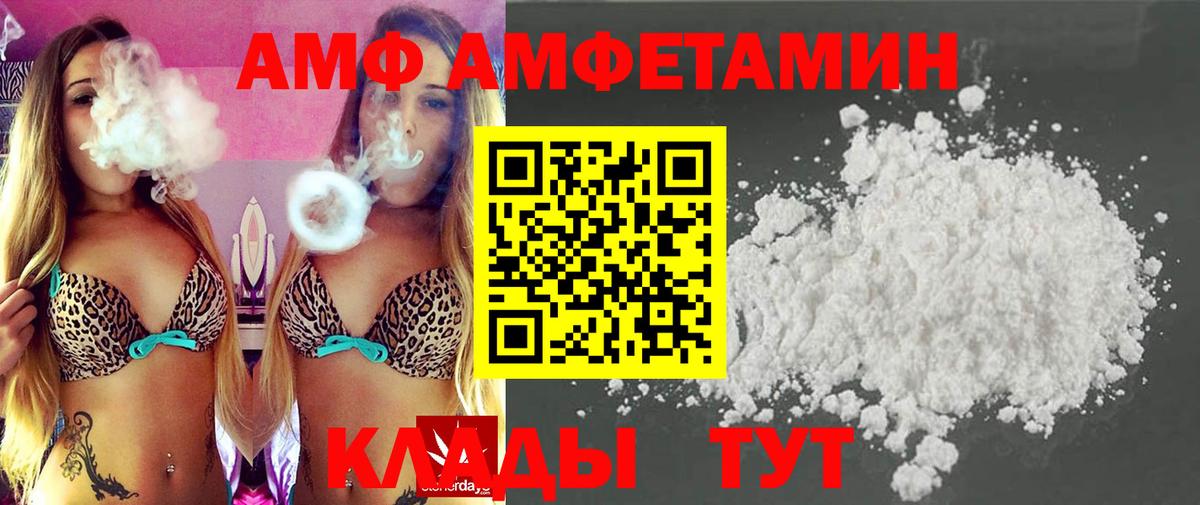 Рассказово  Метамфетамин пудра  Вход с VPN 