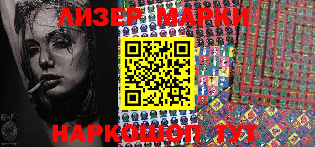 Рассказово  Марки N-bome  Вход с VPN  купить   Марки N-bome 1,8мг  Марки N-bome 1,8мг 