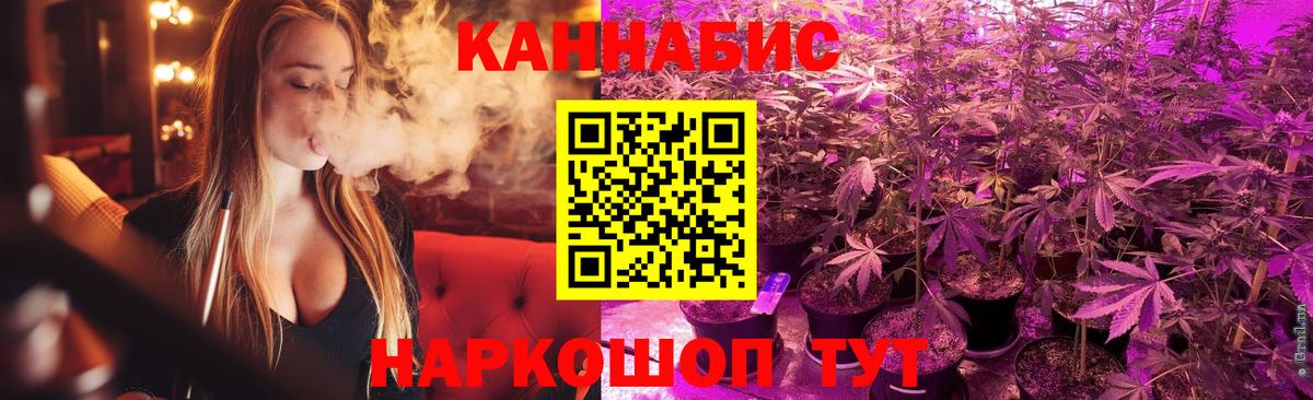 Рассказово  Канабис Amnesia  Вход с VPN  Шишки марихуана Ganja  Бошки марихуана OG Kush 